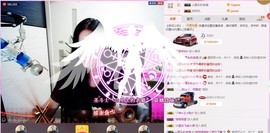 ★★★安琪★★★主播照片