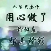 （宁）缺~~勿（滥）