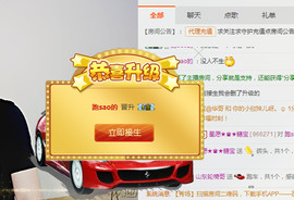 山东轮椅哥主播照片