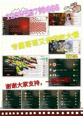 河南林夕❤加油啊主播照片