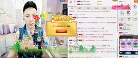 206浪退隐江湖😎主播照片