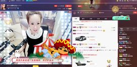 玥玥全6最拉主播照片