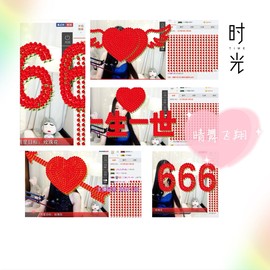 鑫儿～主播照片