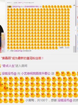 小艺停播主播照片