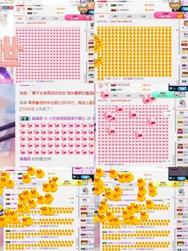 小艺停播主播照片