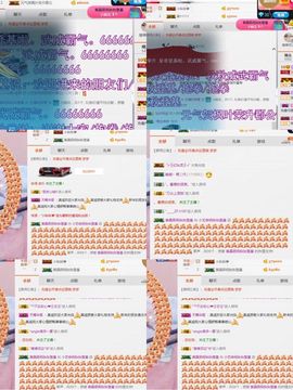 小艺停播主播照片