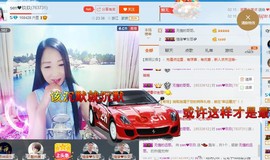 sen❤玖玖主播照片