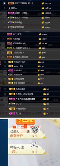 转身✔陌路主播照片
