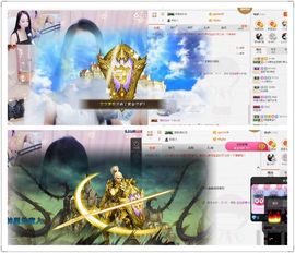 凡音🧡歌手加油主播照片