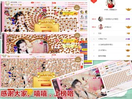 爱笑🌺下周见主播照片