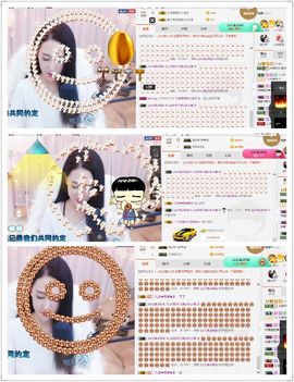 凡音🧡歌手加油主播照片
