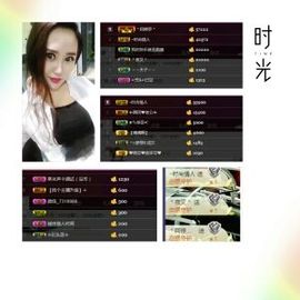 二毛是个疯丫头主播照片