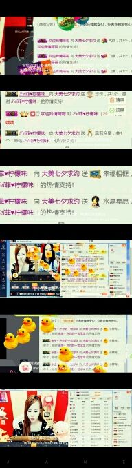 大美💋回归求家人的主播照片