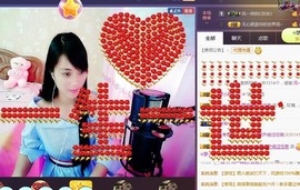 梦然依xin❤️主播照片