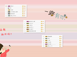 C_@欢喜*牡丹主播照片
