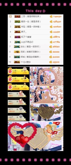 笑笑（爱是回忆美好）主播照片