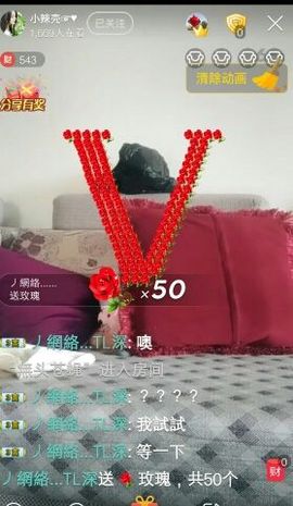 小辣壳主播照片