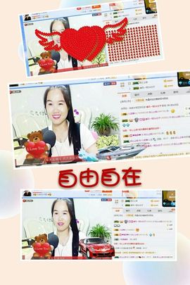 ☔️零雨🎶️主播照片