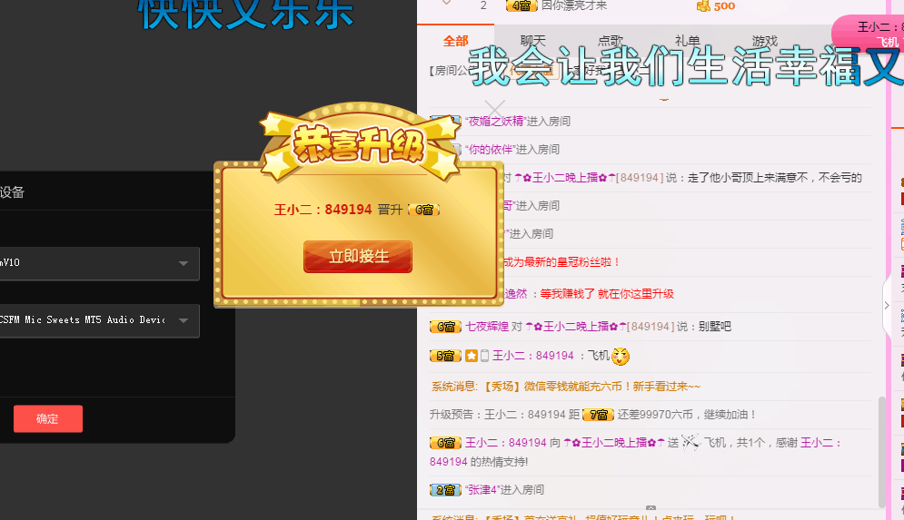 小懒懒~的主播照片