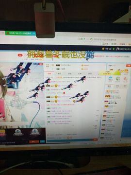 三月~主播照片