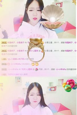 死丫头*主播照片