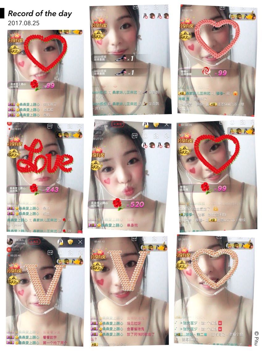 桑妹儿💕主播照片