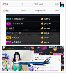 心旧~主播照片
