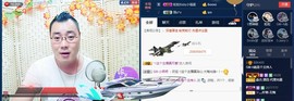 GM-A彪是个主持人主播照片