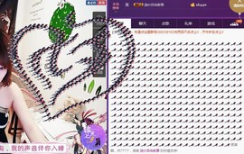 杭漂东北电台主播润主播照片