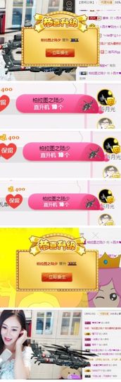⊱西木❤纳美⊰主播照片