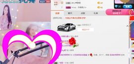 小艺停播主播照片