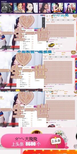 是心伊呀主播照片