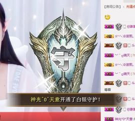 是心伊呀主播照片