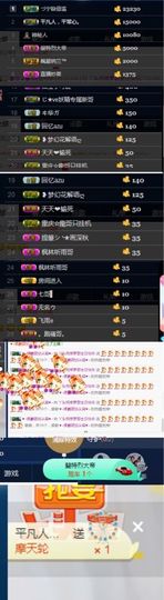 转身✔陌路主播照片