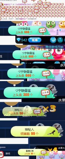 转身✔陌路主播照片