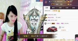 梦然依xin❤️主播照片