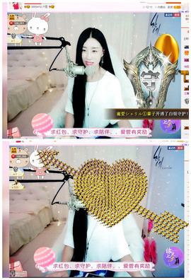 嗯哼……！主播照片