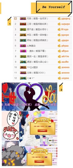 笑笑（爱是回忆美好）主播照片