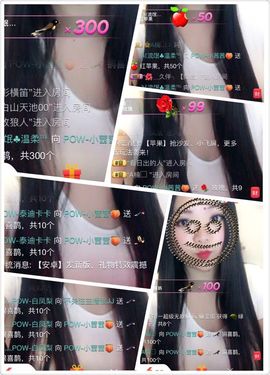 茜Qian🍑主播照片