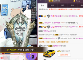 小主L主播照片
