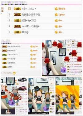 只为七言停留主播照片