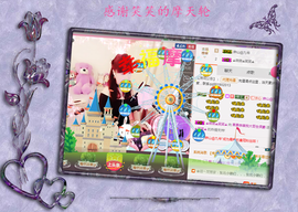 开心❤️❤️果主播照片