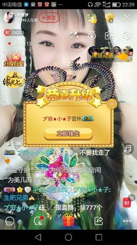 燕馨梦主播照片