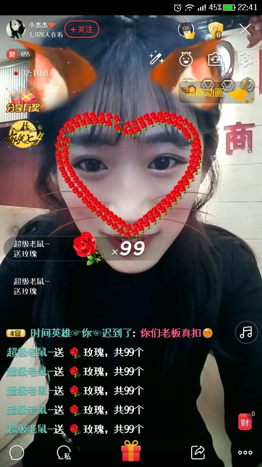 小杰杰♥的主播照片