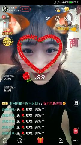 小杰杰♥主播照片