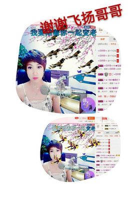 丫头👉小醋儿妹主播照片