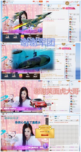 草原好声音琪琪格〆主播照片