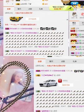 小艺停播主播照片