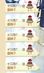 ✨11✨主播照片