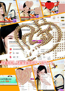 @翎云主播照片